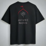 No Way But Hussain T-shirt
