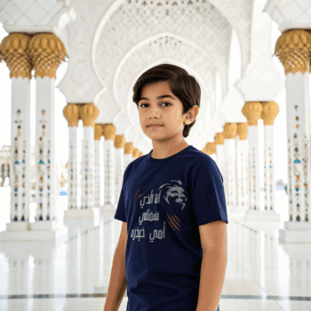 Little Haidara T-shirt